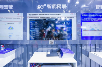 中國聯通智慧交通亮相第四屆數字中國建設峰會，推動環保技術革新