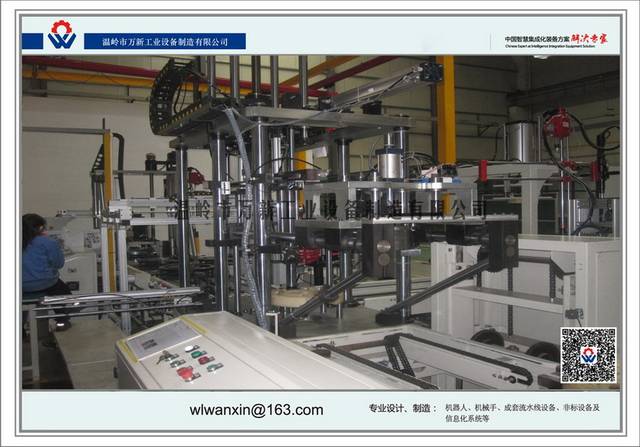 萬新推進新能源汽車電機控制器生產線自動化設備升級，驅動產業智能化轉型