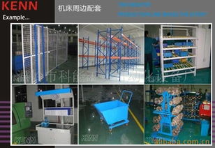 溫嶺市科能工業(yè)自動(dòng)化設(shè)備廠 引領(lǐng)產(chǎn)業(yè)升級的自動(dòng)化先鋒