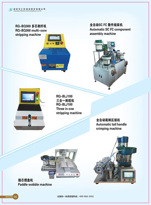 引領(lǐng)精密智造 光纖連接組件自動(dòng)化生產(chǎn)研磨測試設(shè)備的革新與應(yīng)用