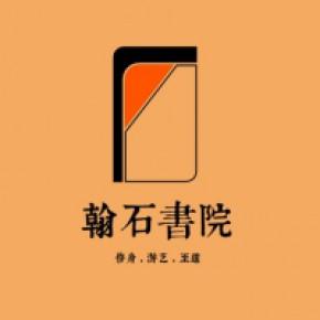 沈陽市鐵西區北一西路21甲20號(372)主營產品: 文化藝術交流活動策劃