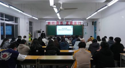 社團管理中心召開2022年度十月文化藝術(shù)節(jié)總結(jié)會議暨 2022年度“眾創(chuàng)·眾籌·眾評”大會