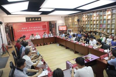 “賈平凹邀您共讀書”82期總結(jié)回顧懇談會舉辦