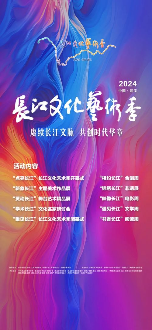 明晚開幕式,進江灘走哪個入口 要帶身份證嗎 官方回復來了