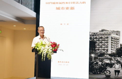 絲路花街迎來(lái)首場(chǎng)國(guó)際文化交流活動(dòng) 2021意大利全球設(shè)計(jì)日 重慶站 在重慶國(guó)際文旅之窗舉行