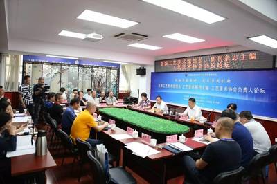 【山西工美 資訊】弘揚(yáng)工匠精神 追求卓越創(chuàng)新 --全國(guó)工藝美術(shù)高峰論壇在并召開(kāi)_文化_網(wǎng)